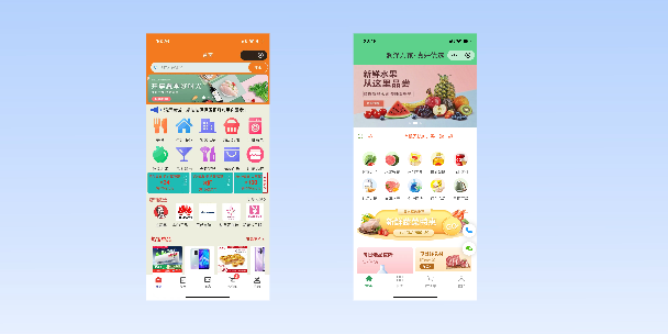 邵阳单店店铺商城