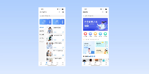 邵阳在线体检预约