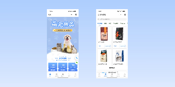 邵阳宠物用品小程序